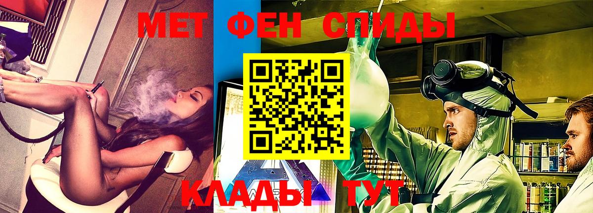 Амфетамин  АМФ 97%  Вход с VPN  Орехово-Зуево 