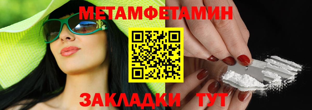 АМФЕТАМИН VHQ Орехово-Зуево
