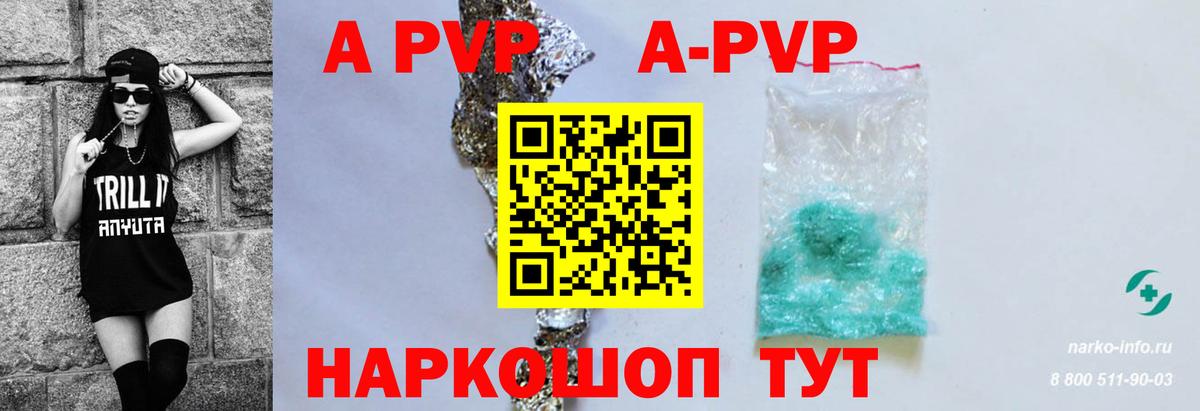Alfa_PVP СК Орехово-Зуево