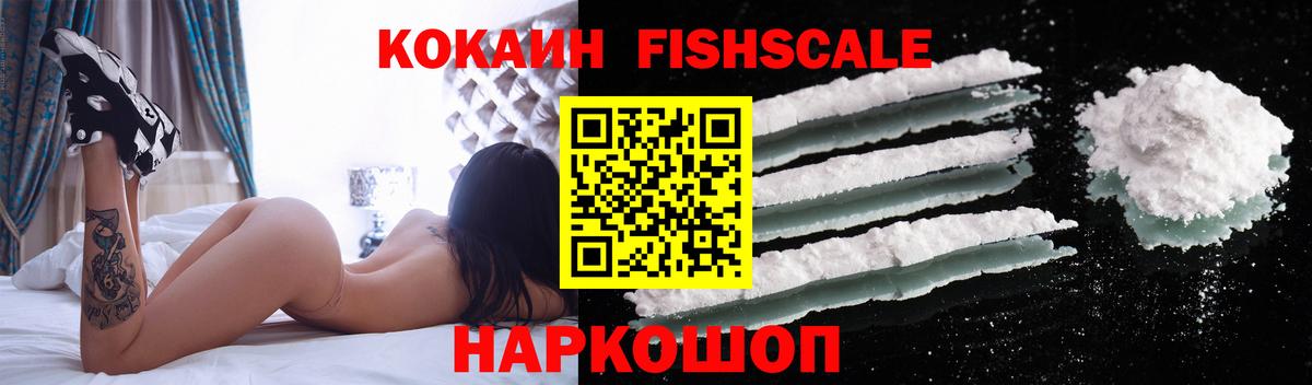 Cocaine Колумбийский Орехово-Зуево