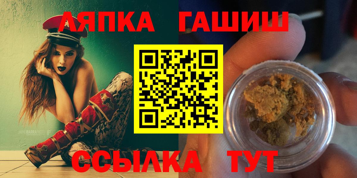 Орехово-Зуево  Гашиш VHQ  ГАШИШ индика сатива  Вход с VPN 