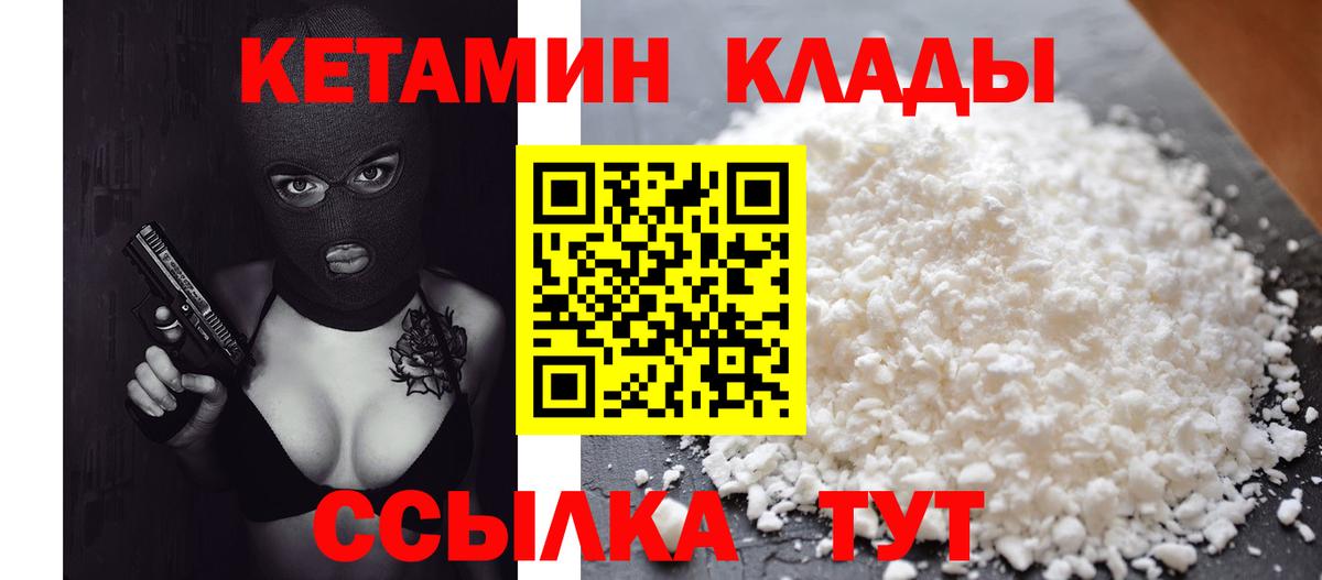 A-PVP Орехово-Зуево