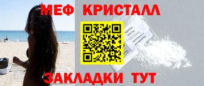 гашик Берёзовский