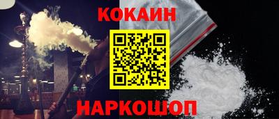 кокаин колумбия Бийск