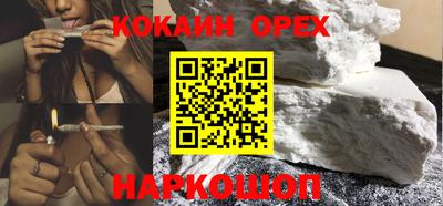 кокаин колумбия Беслан
