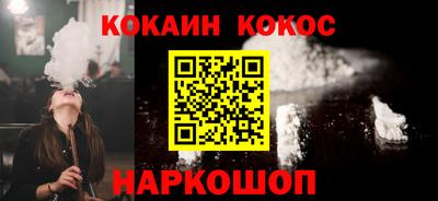 кокаин колумбия Беслан