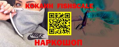 кокаин колумбия Беслан