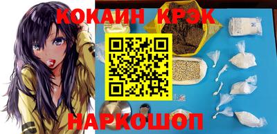 кокаин колумбия Бийск