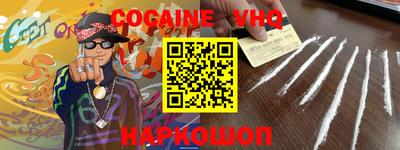 кокаин колумбия Бийск