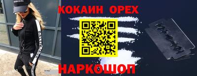 гашик Берёзовский