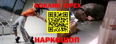 гашик Берёзовский