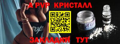 гашик Берёзовский