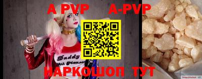 гашик Берёзовский