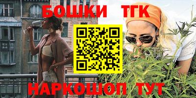гашик Берёзовский