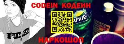 кокаин колумбия Бийск