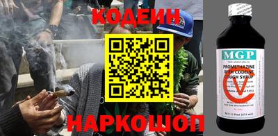 гашик Берёзовский