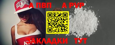гашик Берёзовский