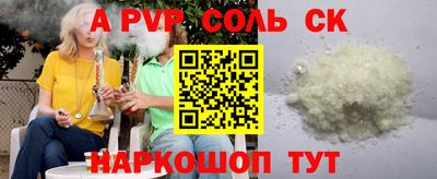 кокаин колумбия Бийск