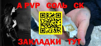 гашик Берёзовский