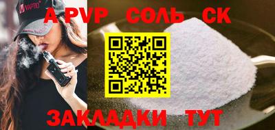 гашик Берёзовский