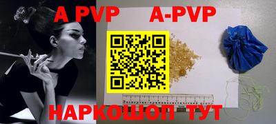 гашик Берёзовский