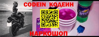 кокаин колумбия Бийск