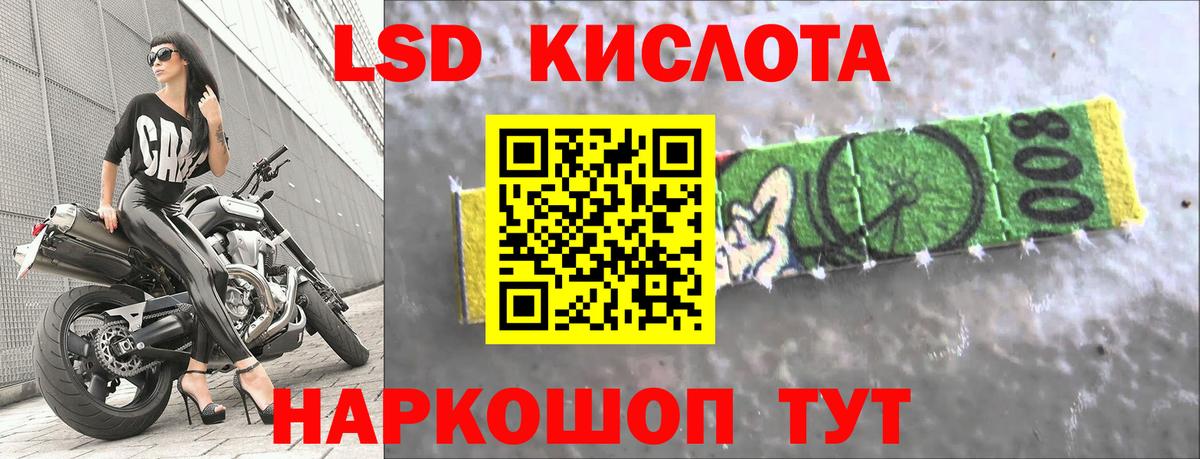Лсд 25 экстази ecstasy Орехово-Зуево