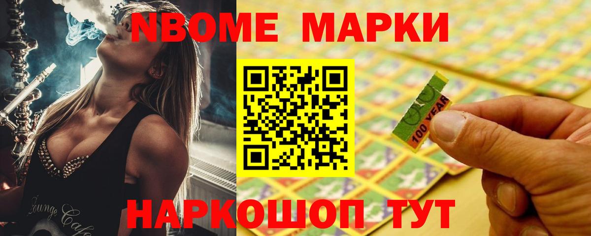 Орехово-Зуево  LSD-25 экстази кислота  Лсд 25 экстази  Вход с VPN  Лсд 25 экстази ecstasy 