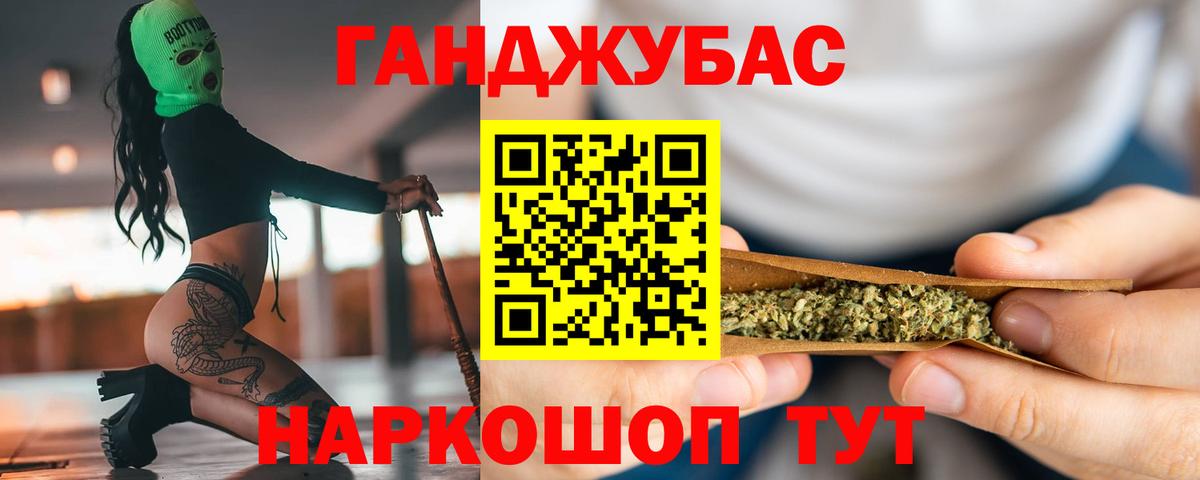 Меф   ГАШИШ  Орехово-Зуево  NBOMe  Амфетамин кристаллы  Cocaine  Вход с VPN  Alpha PVP СОЛЬ кристаллы 